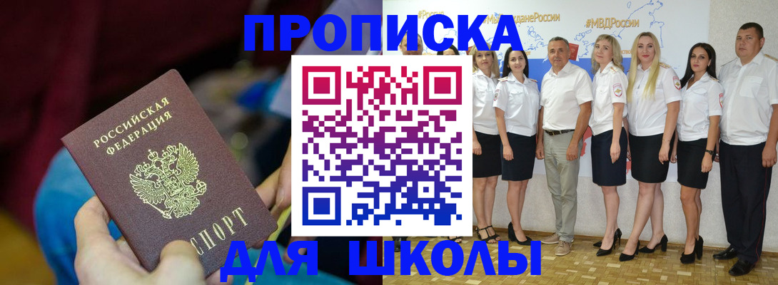 временная регистрация госуслуги в Иланском